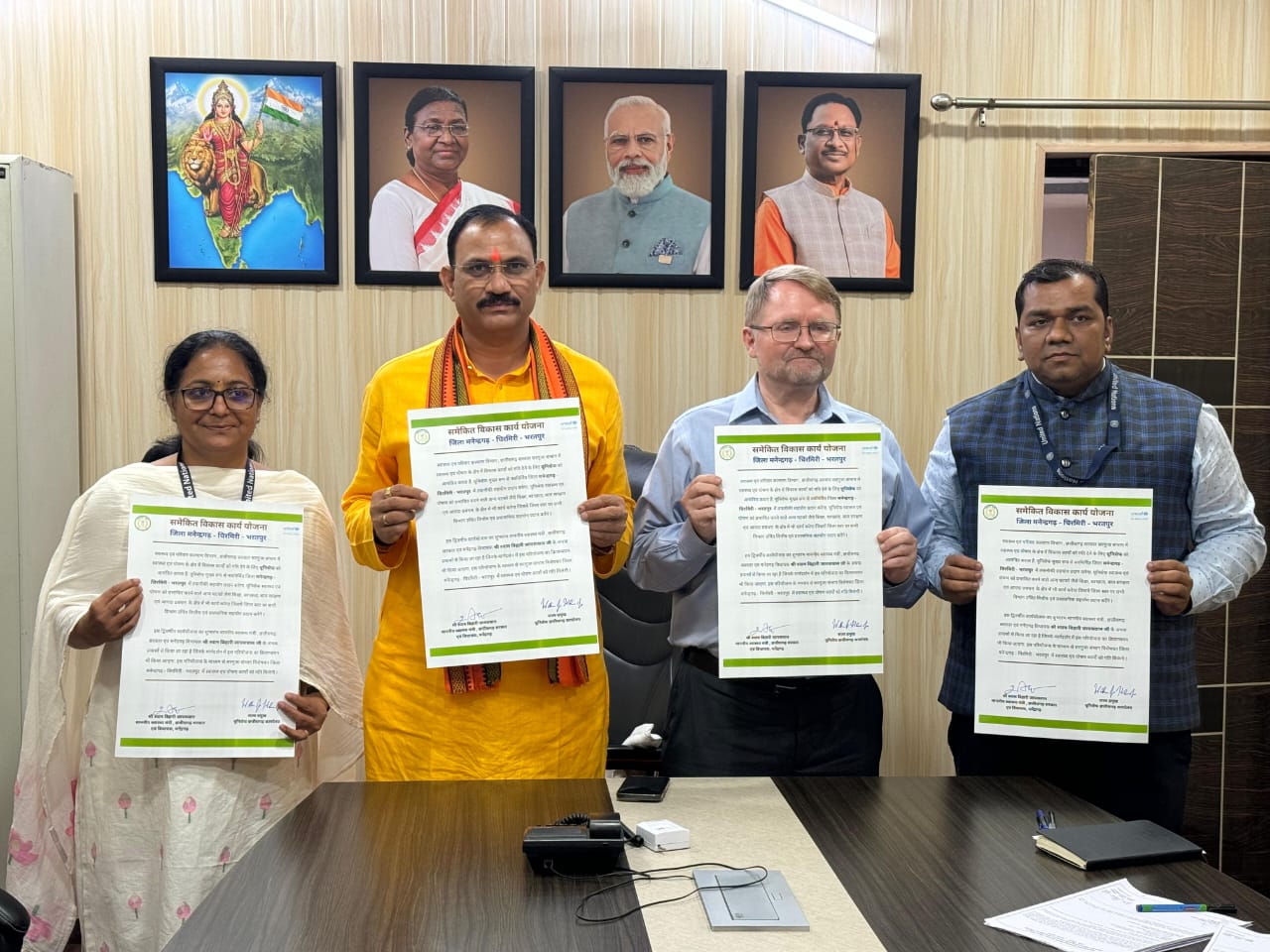 यूनिसेफ के सहयोग से स्वास्थ्य एवं पोषण के क्षेत्र में विकास कार्यों को मिलेगी गति, मनेन्द्रगढ़ - चिरमिरी - भरतपुर में तकनीकी सहयोग प्रदान करेगा यूनिसेफ