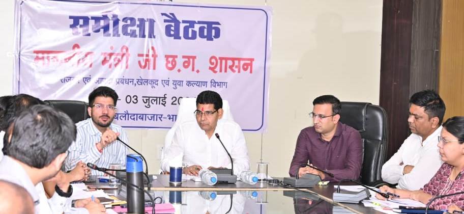 राजस्व मंत्री टंकराम वर्मा ने ली विभागीय समीक्षा बैठक