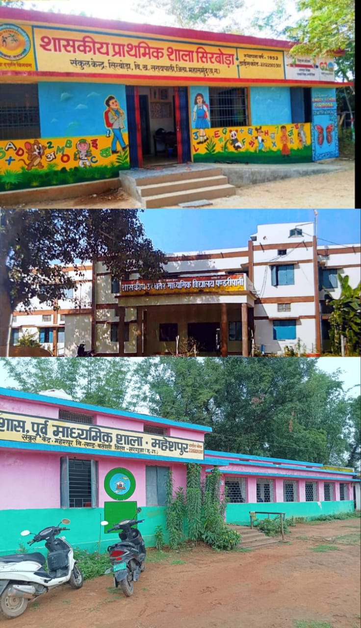 स्कूल जतन योजना: आकर्षक बनते गांवों के स्कूल, महासमुंद, कांकेर, सरगुजा और राजनांदगांव जिले में एक हजार 991 स्कूलों का जीर्णोद्धार कार्य पूर्ण