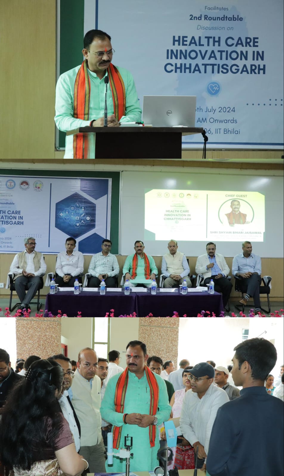 आईआईटी भिलाई में आयोजित "हेल्थ इनोवेशन केयर इन छत्तीसगढ़" के दूसरे राउंड टेबल कॉन्फ्रेंस में शामिल हुए स्वास्थ्य मंत्री