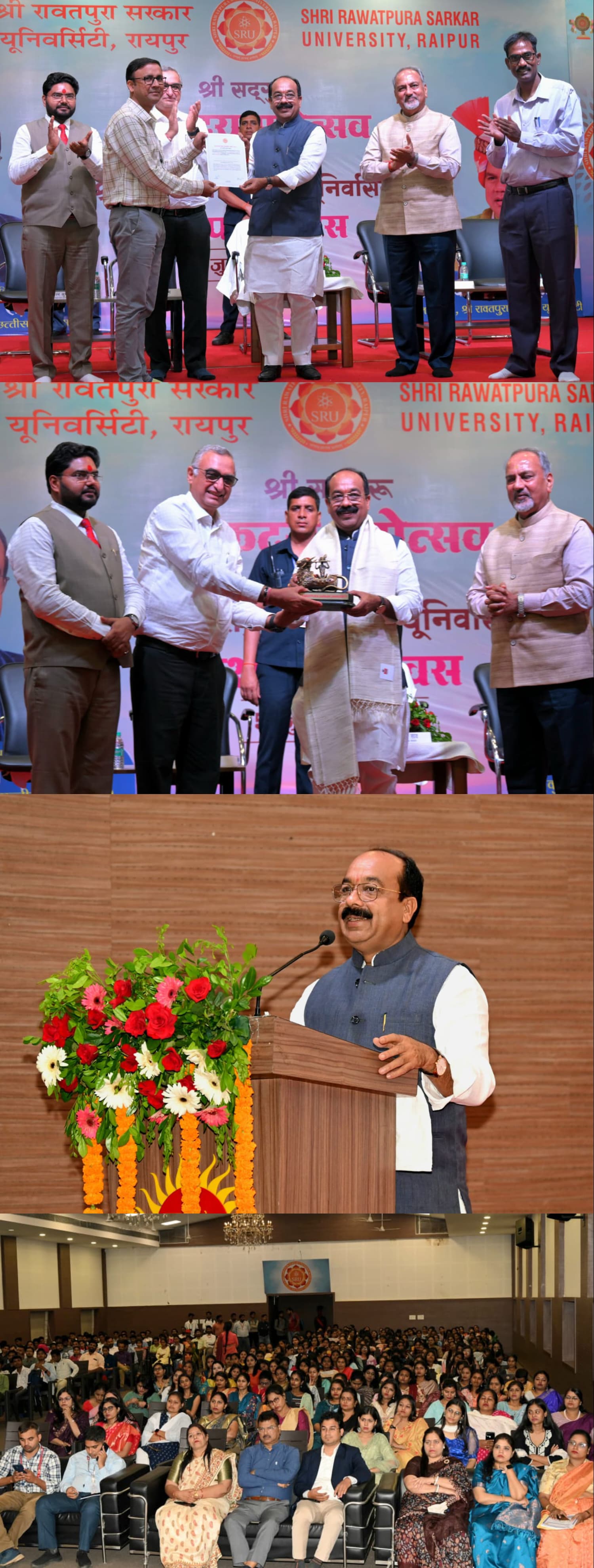 श्री सदगुरू प्राकट्य महोत्सव और श्री रावतपुरा सरकार विश्वविद्यालय के स्थापना दिवस समारोह में शामिल हुए&nbsp;उपमुख्यमंत्री अरुण साव