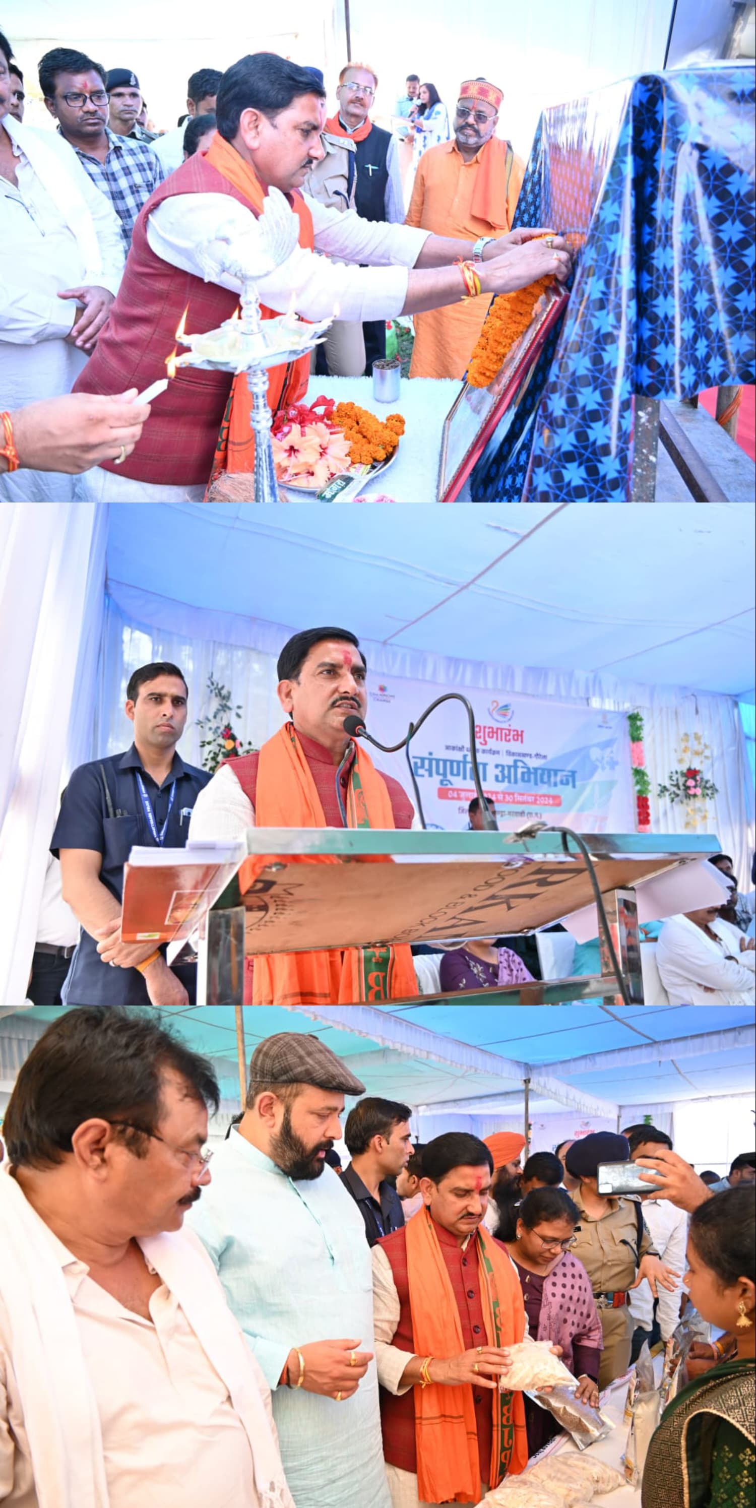 केन्द्रीय राज्य मंत्री तोखन साहू ने आकांक्षीय विकासखंण्ड गौरेला में संपूर्णता अभियान का किया शुभांरभ