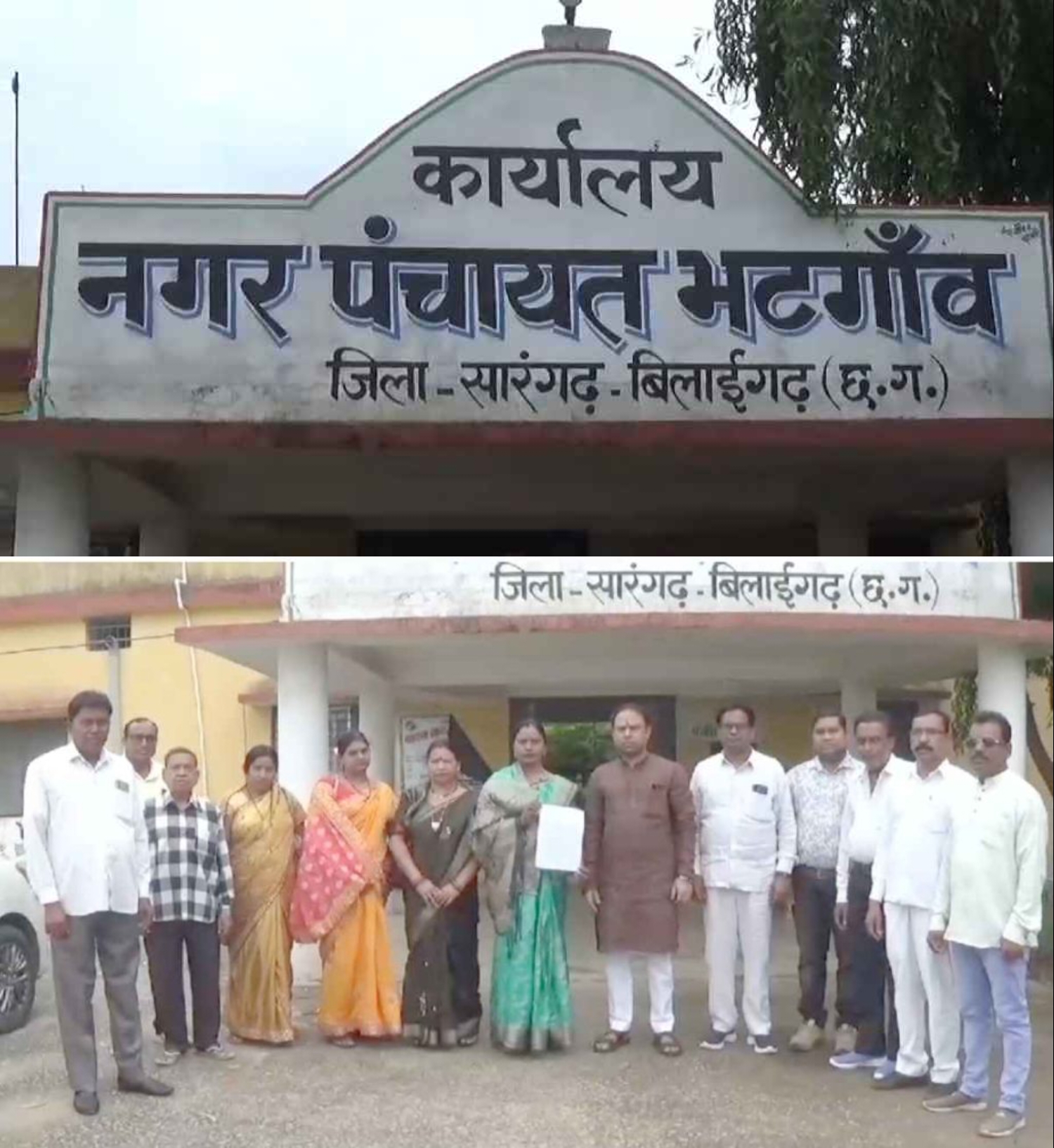 छत्तीसगढ़ में कांग्रेस को बड़ा झटका : नगर पंचायत अध्यक्ष, उपाध्यक्ष समेत पार्षदों ने कांग्रेस से दिया इस्तीफा