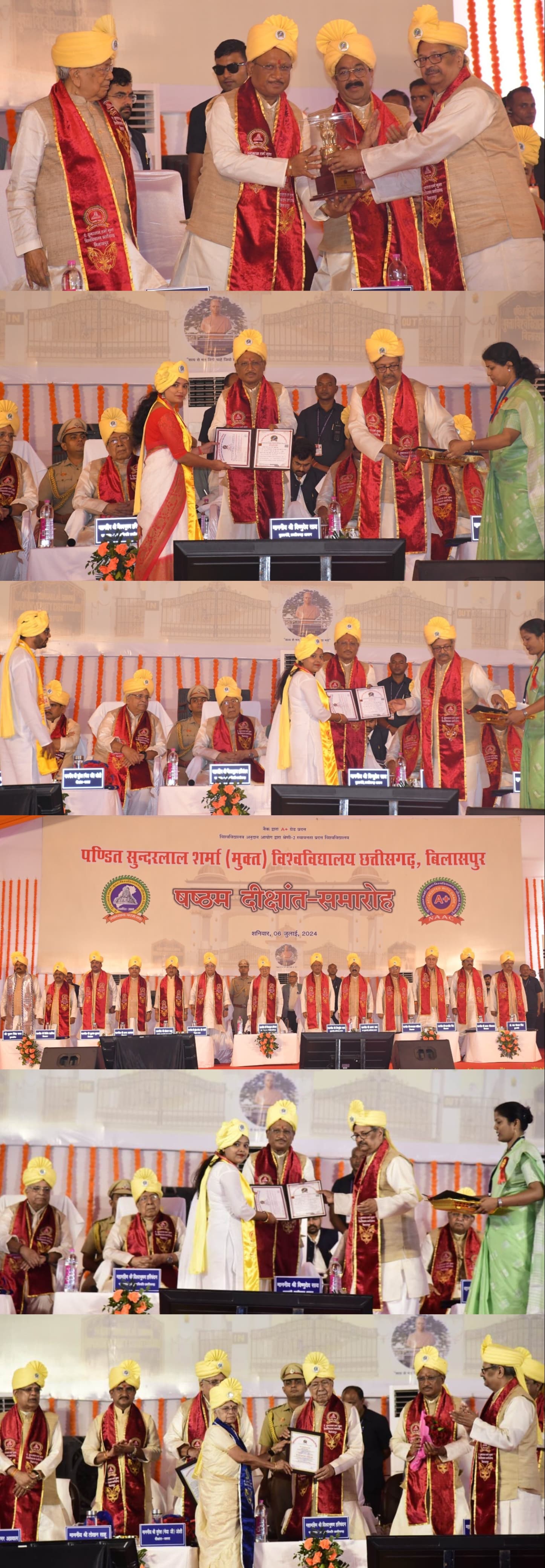 पंडित सुंदरलाल शर्मा मुक्त विश्वविद्यालय के छठवें दीक्षांत समारोह में शामिल हुए राज्यपाल विश्व भूषण हरिचंदन एवं मुख्यमंत्री विष्णु देव साय