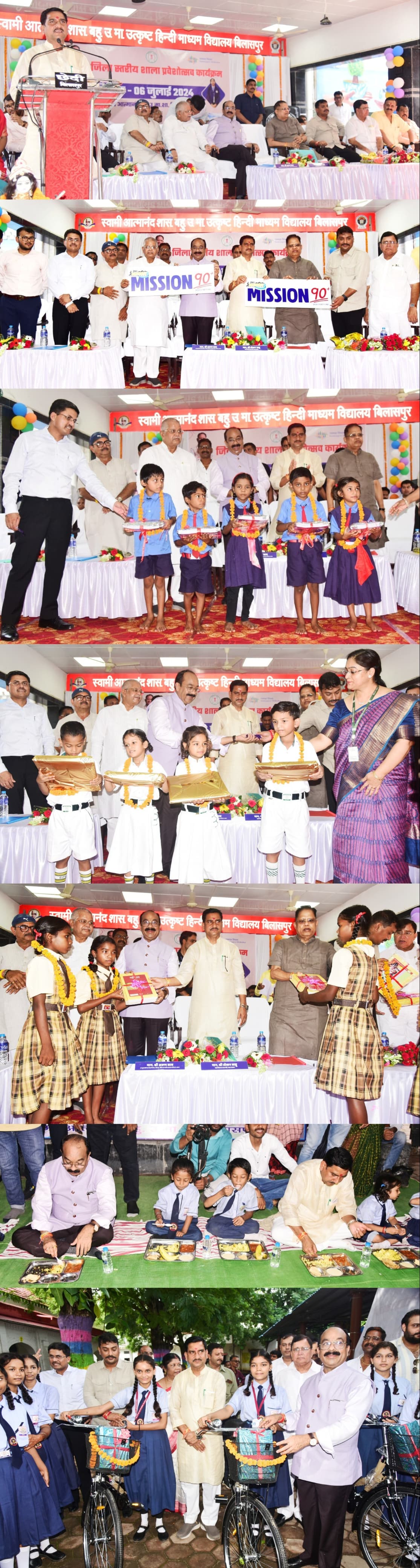 उप मुख्यमंत्री श्री साव ने बच्चों को शिक्षा हासिल कर बेहतर नागरिक बनने दी सीख