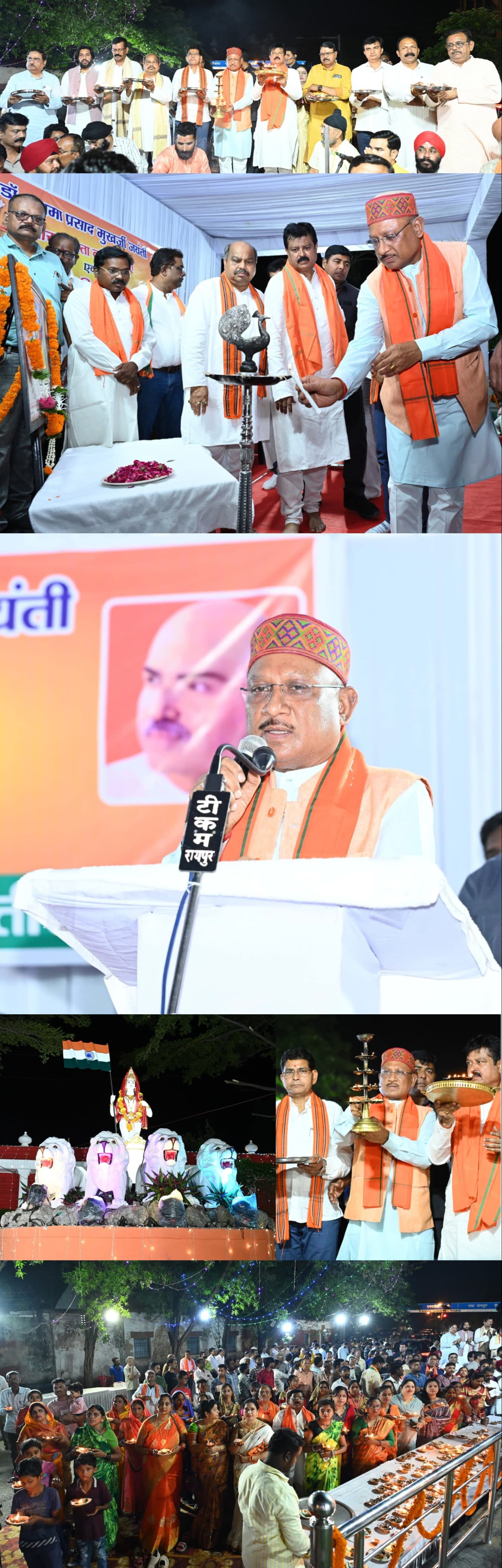 मुख्यमंत्री हुए डॉ. श्यामा प्रसाद मुखर्जी की जयंती के अवसर पर भारतमाता की सामूहिक आरती कार्यक्रम में शामिल