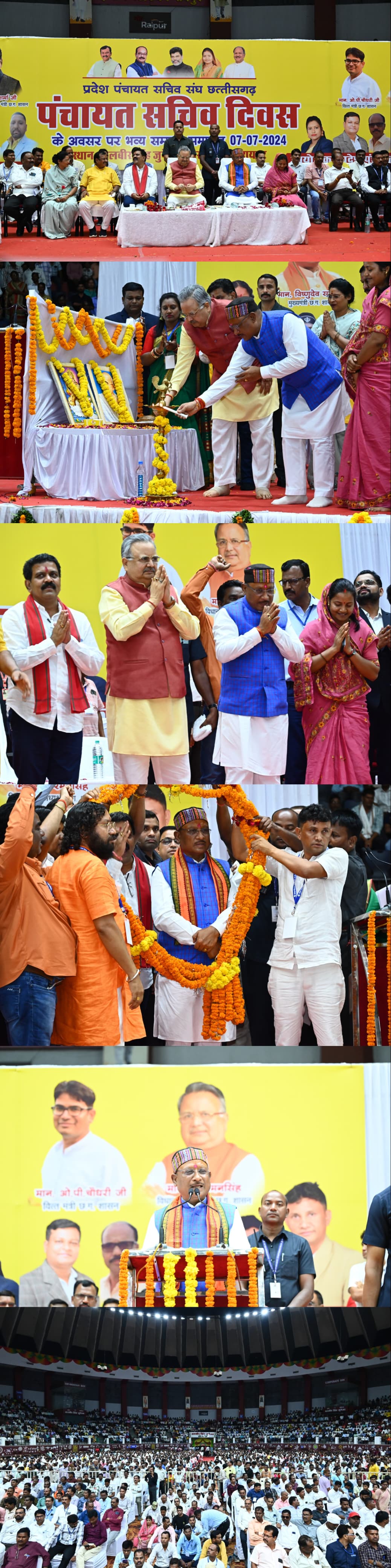 मुख्यमंत्री श्री साय पंचायत सचिव संघ के सम्मान समारोह में हुए शामिल