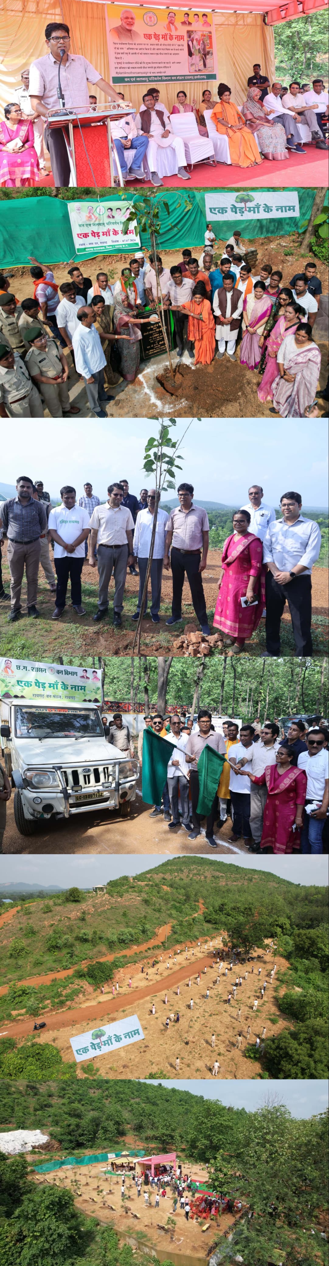 &lsquo;&lsquo;एक पेड़ मां के नाम&rsquo;&rsquo;: वित्त मंत्री ओ. पी. चौधरी ने मां के साथ लगाया पीपल का पेड़