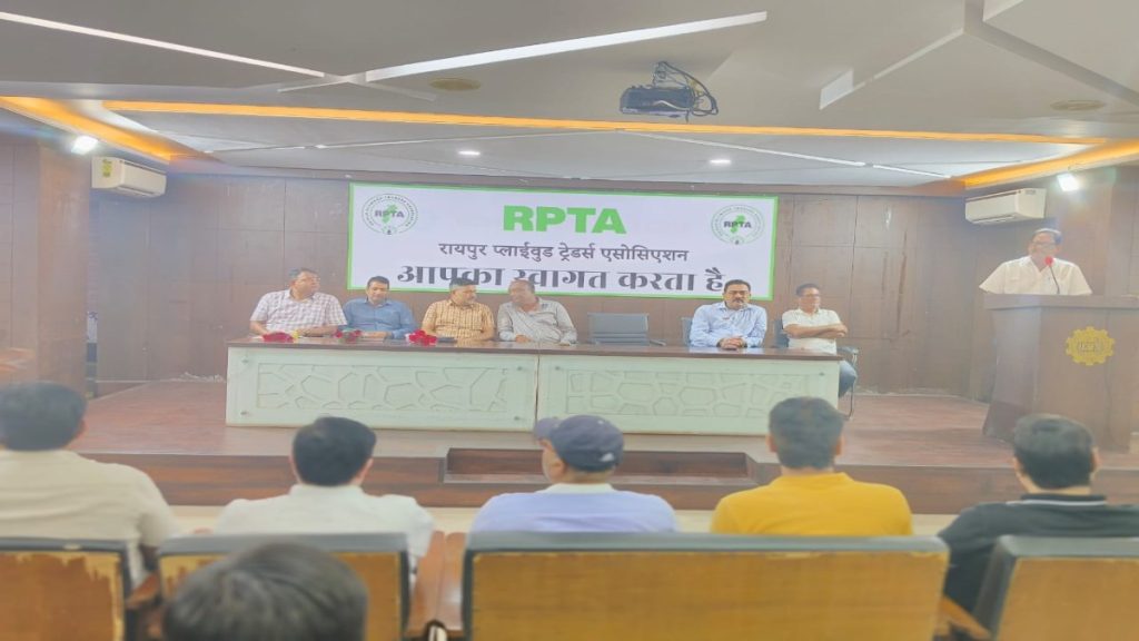 जीएसटी के संबंध में प्लाइवुड व्यवसायियों की कार्यशाला, राज्य कर अफसरों ने हरसंभव मदद का दिया आश्वासन