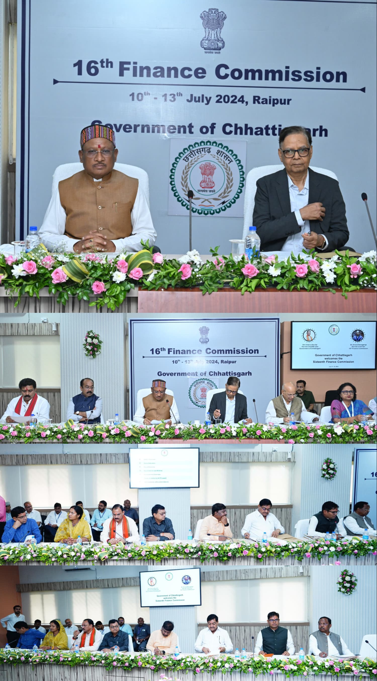 मुख्यमंत्री&nbsp;विष्णु देव साय ने केन्द्रीय वित्त आयोग से मांगा छत्तीसगढ़ के लिए विशेष अनुदान