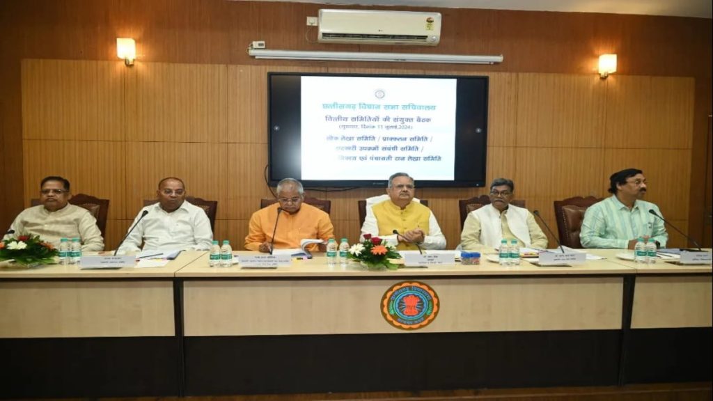 विधानसभा अध्यक्ष के नेतृत्व में हुई वित्तीय समितियों की संयुक्त बैठक, डॉ. रमन सिंह ने कहा- संसदीय समितियों का स्वरूप व्यापक, दी जाती है लघु सदन की संज्ञा