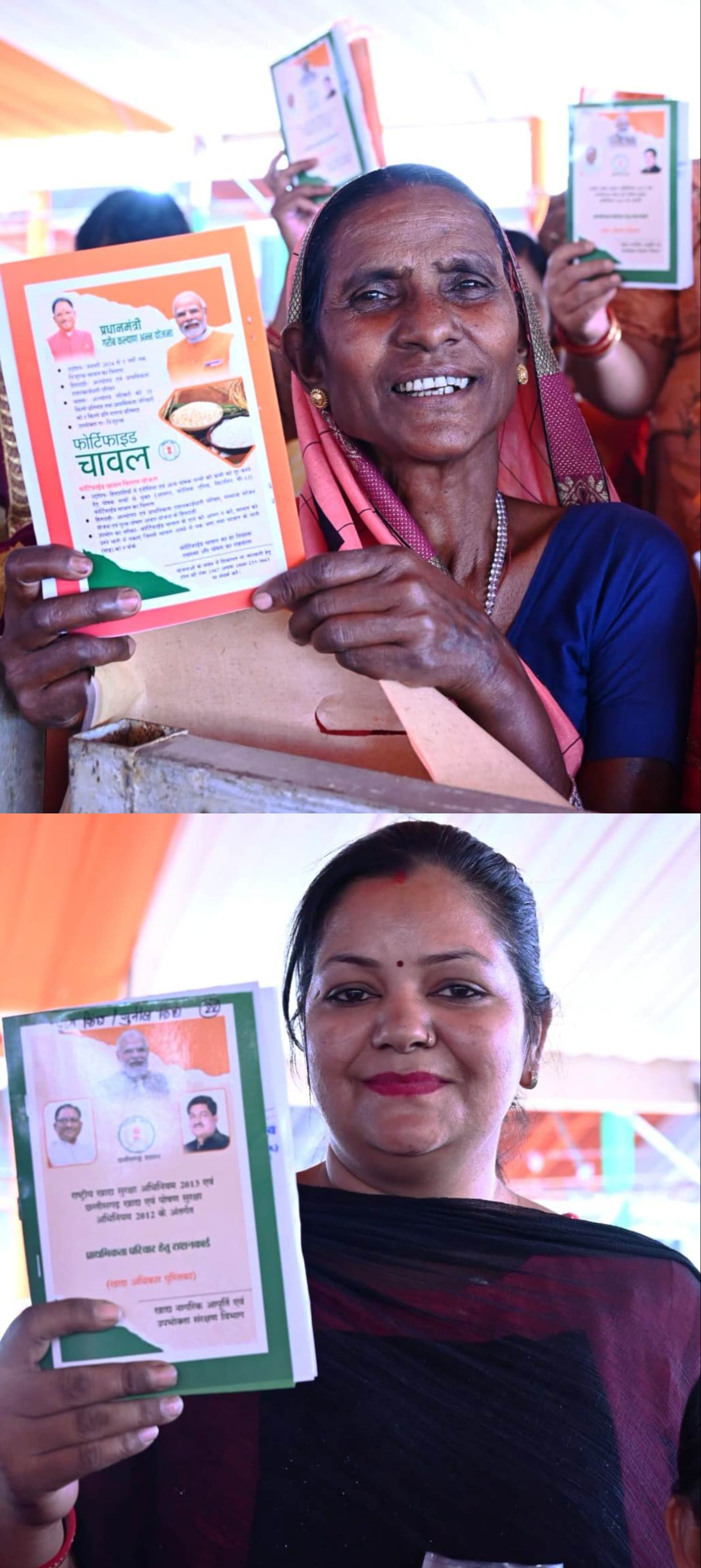 फोर्टिफाइड चावल पोषक तत्व से भरपूर, अन्त्योदय, प्राथमिकता, निराश्रित एवं निःशक्तजन राशनकार्डधारियों को किया जा रहा वितरित