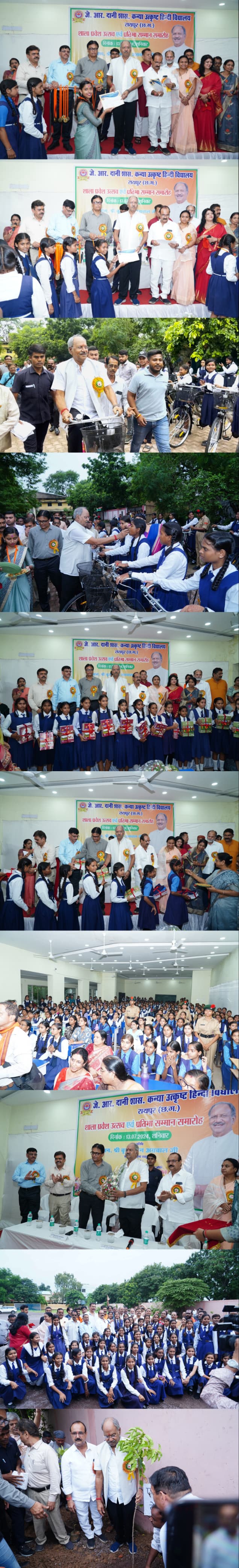 जे.आर. दानी स्कूल को सांसद बृजमोहन अग्रवाल ने दी सौगात, सभागार निर्माण के लिए 50 लाख रुपए देने की घोषणा