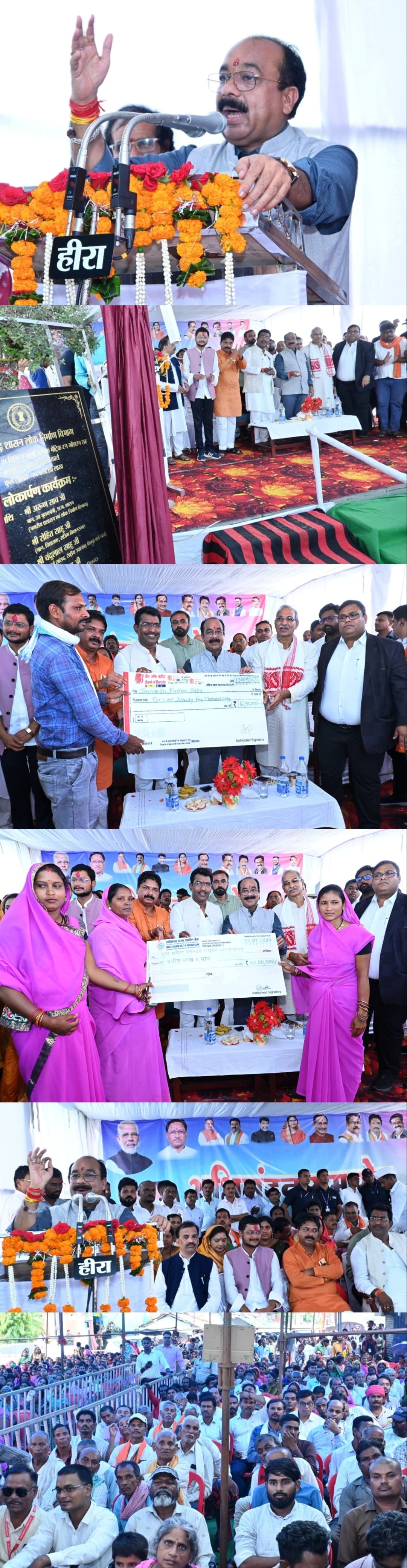 उप मुख्यमंत्री अरुण साव ने 5.36 करोड़ रुपए लागत के गोडाउन-सह-कार्यालय भवनों का किया लोकार्पण