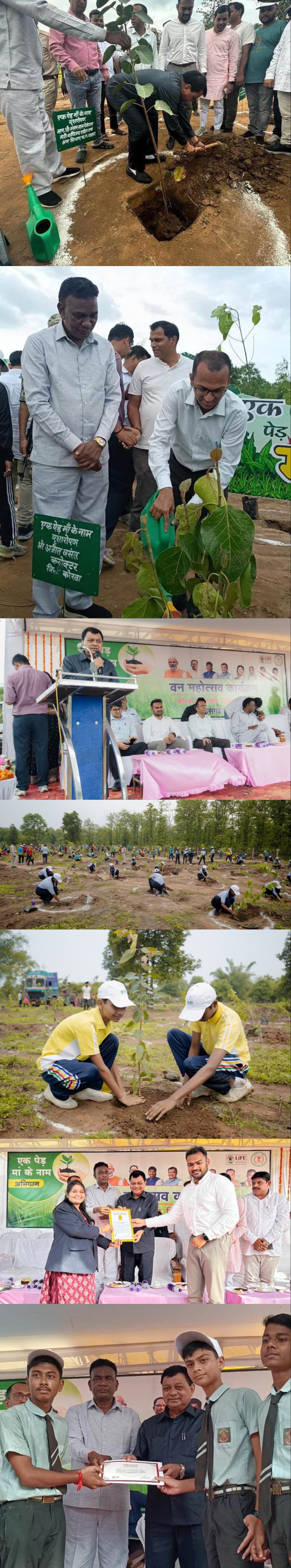 हर नागरिक एक पेड़ मां के नाम अवश्य लगाएं: मंत्री लखनलाल देवांगन