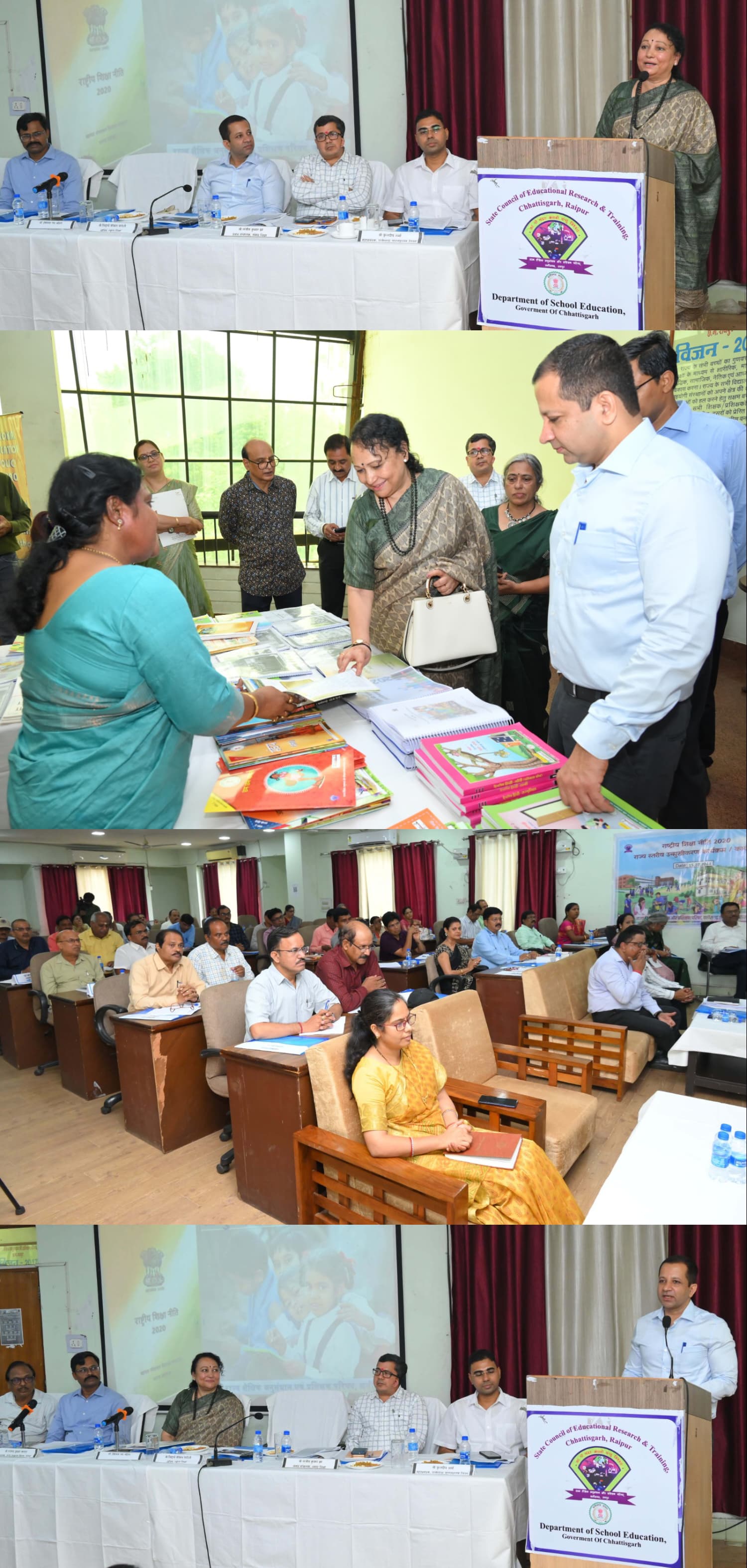 राष्ट्रीय शिक्षा नीति 2020 पर राज्य स्तरीय उन्मुखीकरण कार्यक्रम का हुआ आयोजन