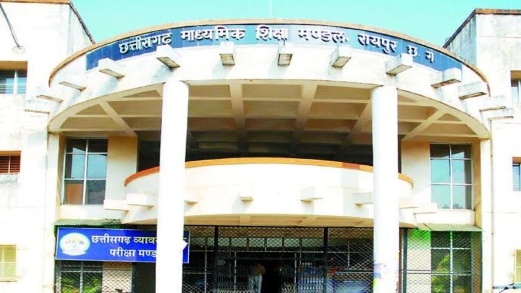 हाईस्कूल और हायर सेकंडरी द्वितीय मुख्य परीक्षा के प्रवेश पत्र जारी