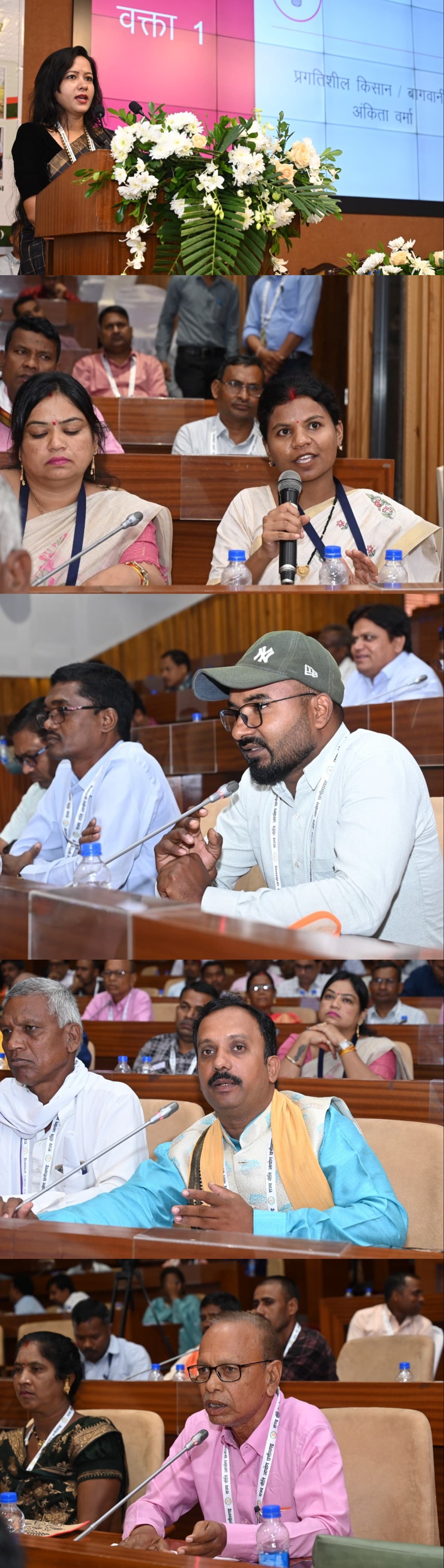 अमृतकाल : छत्तीसगढ़ विजन @ 2047- कृषि से संबंधित लक्ष्य, चुनौतियों पर विस्तृत मंथन