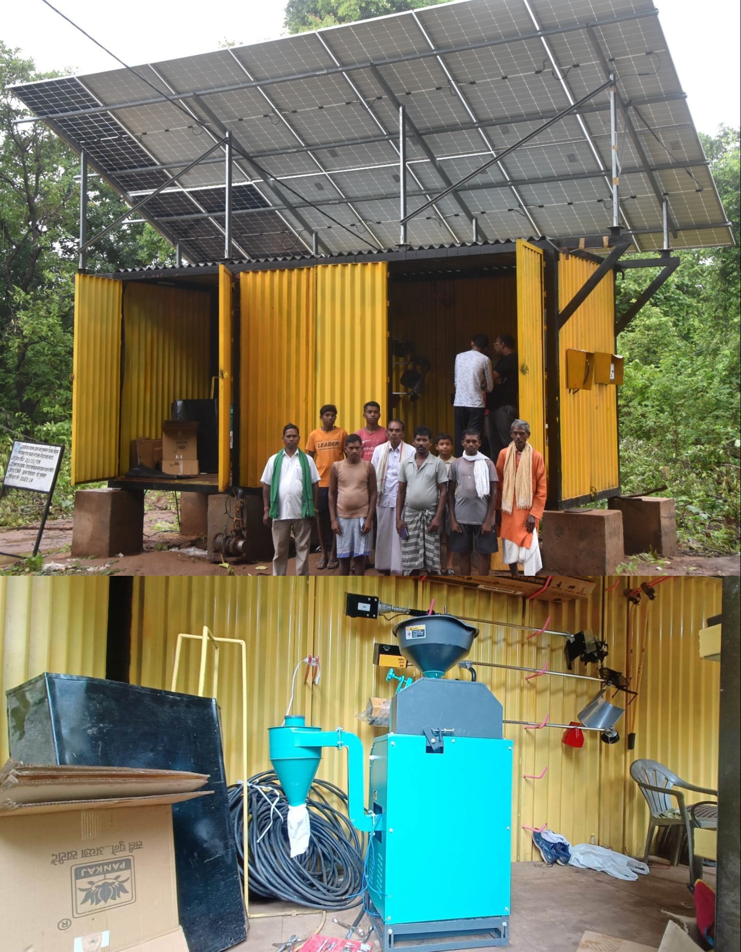 कृषि उत्पादकता में कारगार है सौर ऊर्जा, 27 लाख की लागत से बड़े तुमनार में स्थापित किया गया &rsquo;&rsquo;सोलर फार्म स्टेशन&rsquo;&rsquo;