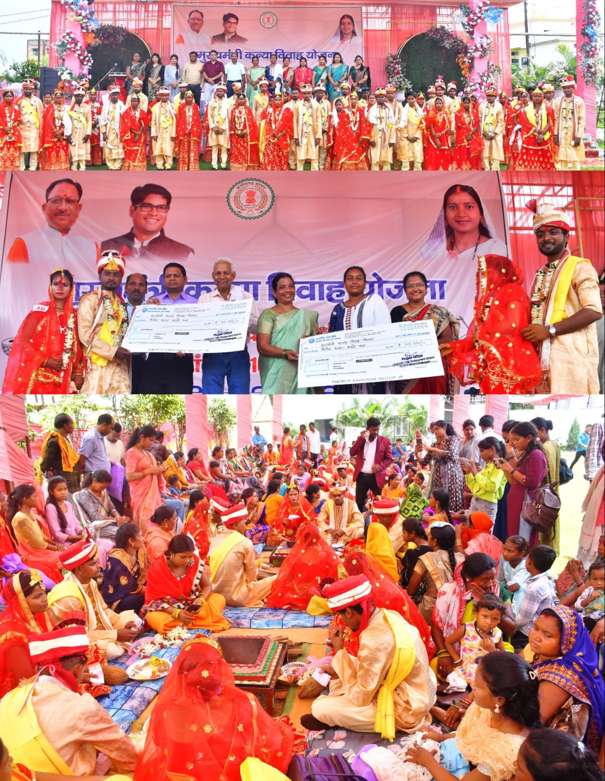 मुख्यमंत्री कन्या विवाह योजना से बेटियों के विवाह की चिंता हुई दूर, रायगढ़ में 45 जोड़े बंधे परिणय सूत्र में