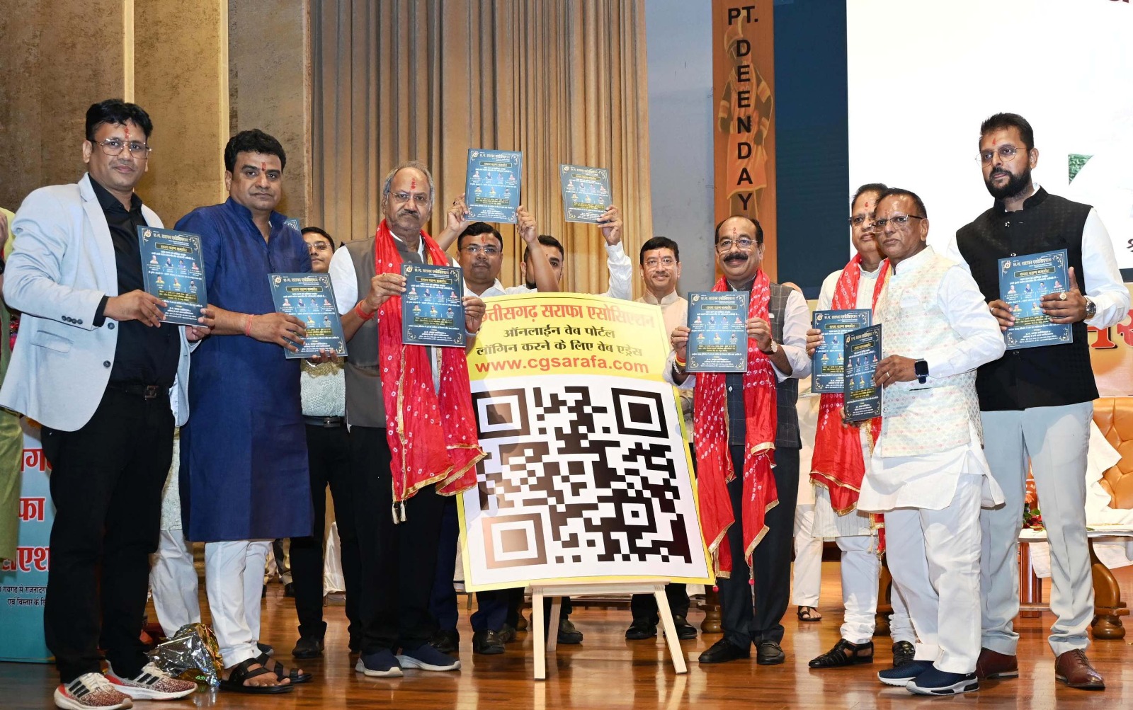 उप मुख्यमंत्री अरुण साव छत्तीसगढ़ सराफा एसोशिएशन के शपथ ग्रहण समारोह में हुए शामिल, एसोशिएशन के वेब पोर्टल और क्यूआर कोड को किया लांच