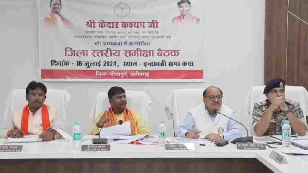 नक्सलगढ़ की बदलेगी तस्वीर : बीजापुर कलेक्टर ने रखा रेल कॉरिडोर का प्रस्ताव, मंत्री और सांसद ने कही ये बड़ी बात&hellip;