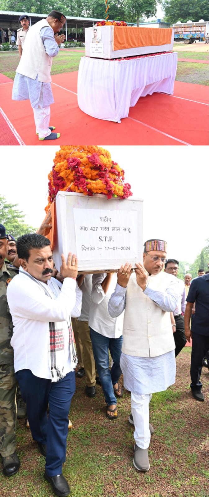 मुख्यमंत्री और उपमुख्यमंत्री ने नक्सल हमले में शहीद जवान भरत लाल साहू को पुष्पचक्र अर्पित कर दी श्रद्धांजलि