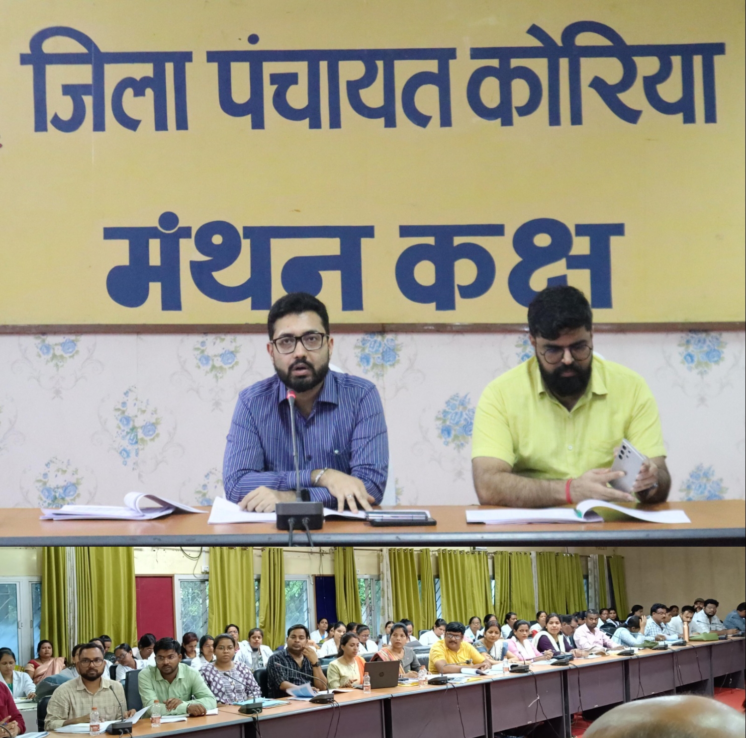 मुख्यमंत्री श्री साय के निर्देशानुसार कोरिया जिला कलेक्टर ने ली स्वास्थ्य विभाग की समीक्षा बैठक