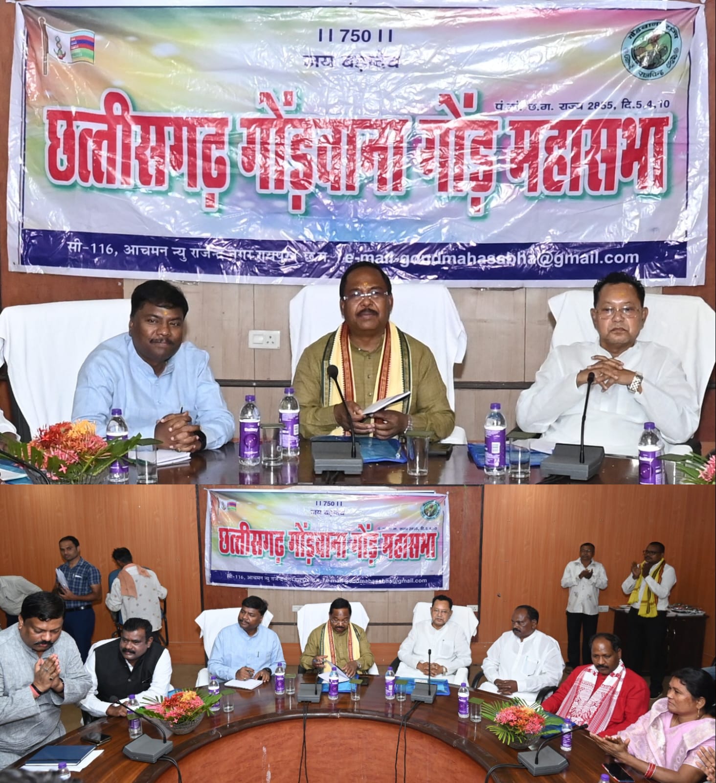 कृषि मंत्री और वन मंत्री छत्तीसगढ़ गोंडवाना गोड़ महासभा में हुए शामिल