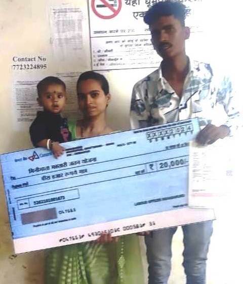 मिनीमाता महतारी जतन योजना: जागृति को मिला 20 हजार का चेक, महासमुंद जिले की 8846 हितग्राहियों को मिला लाभ