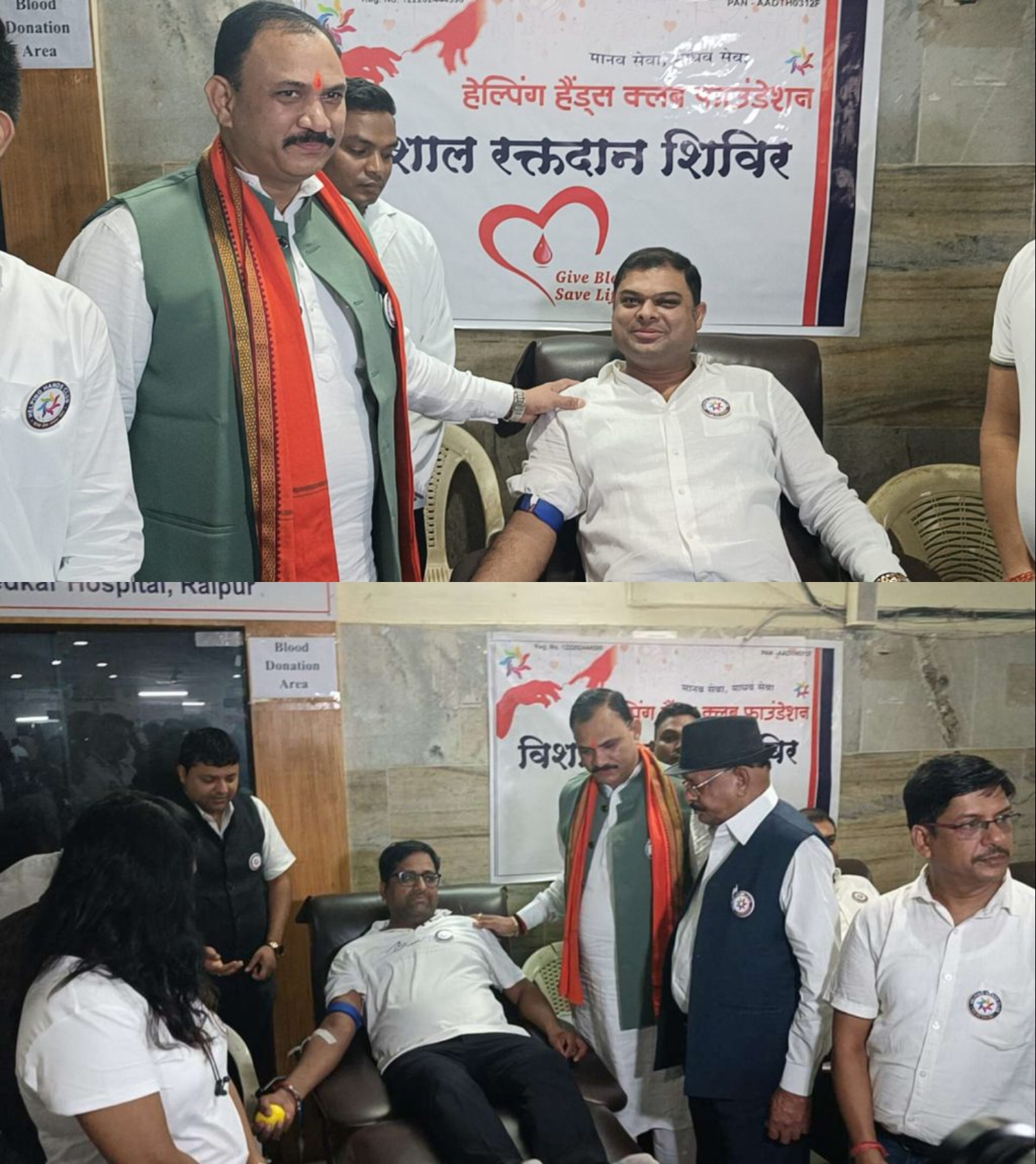 स्वास्थ्य मंत्री श्याम बिहारी जायसवाल ने अंबेडकर अस्पताल में रक्तदान शिविर का किया शुभारंभ, स्वास्थ्य कर्मियों के हड़ताल को लेकर कही यह बात&hellip;