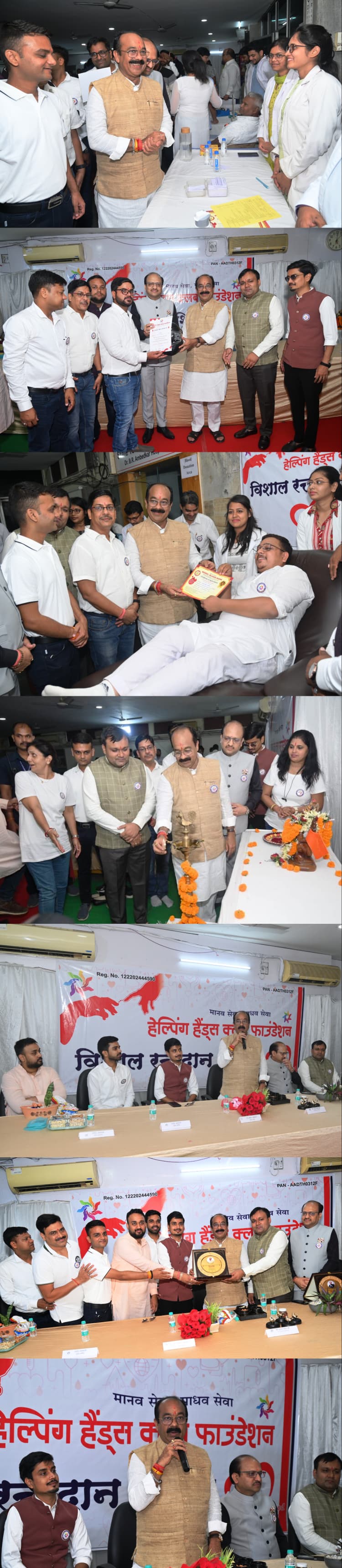 उप मुख्यमंत्री अरुण साव ने मेगा ब्लड डोनेशन कैंप का किया शुभारंभ