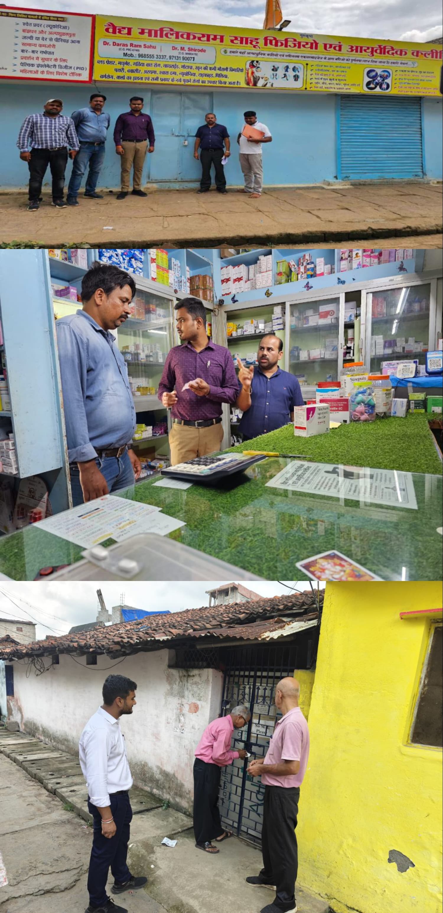 झोलाछाप डॉक्टरों के खिलाफ कार्रवाई तेज, 45 क्लीनिक सील