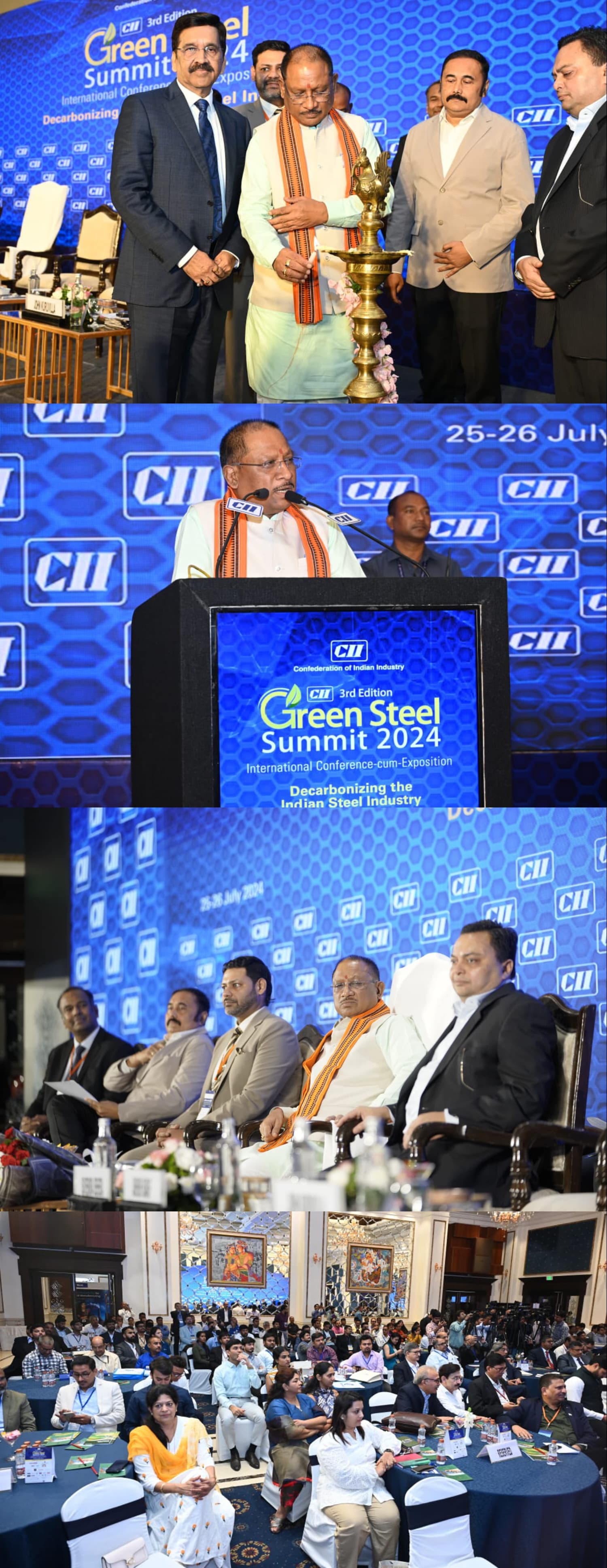 मुख्यमंत्री विष्णु देव साय सीआईआई द्वारा आयोजित ग्रीन स्टील समिट 2024 में हुए शामिल