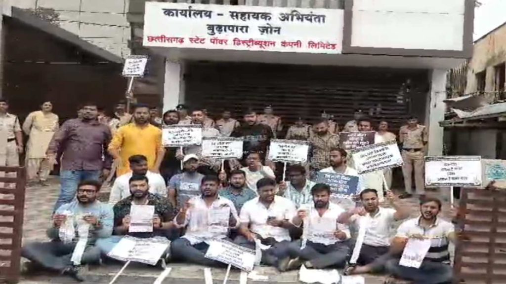 कांग्रेस का बिजली बिल जलाओ आंदोलन : बिजली के दाम बढ़ाने पर प्रदेशभर में कांग्रेसियों ने किया प्रदर्शन