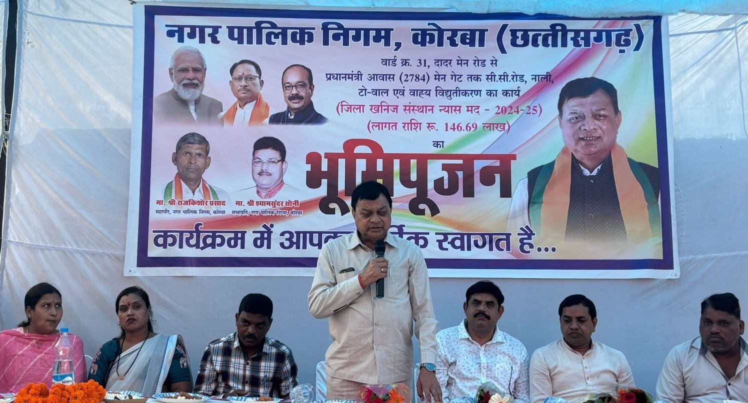 विष्णु के सुशासन से कोरबा ने पकड़ी विकास की रफ्तार