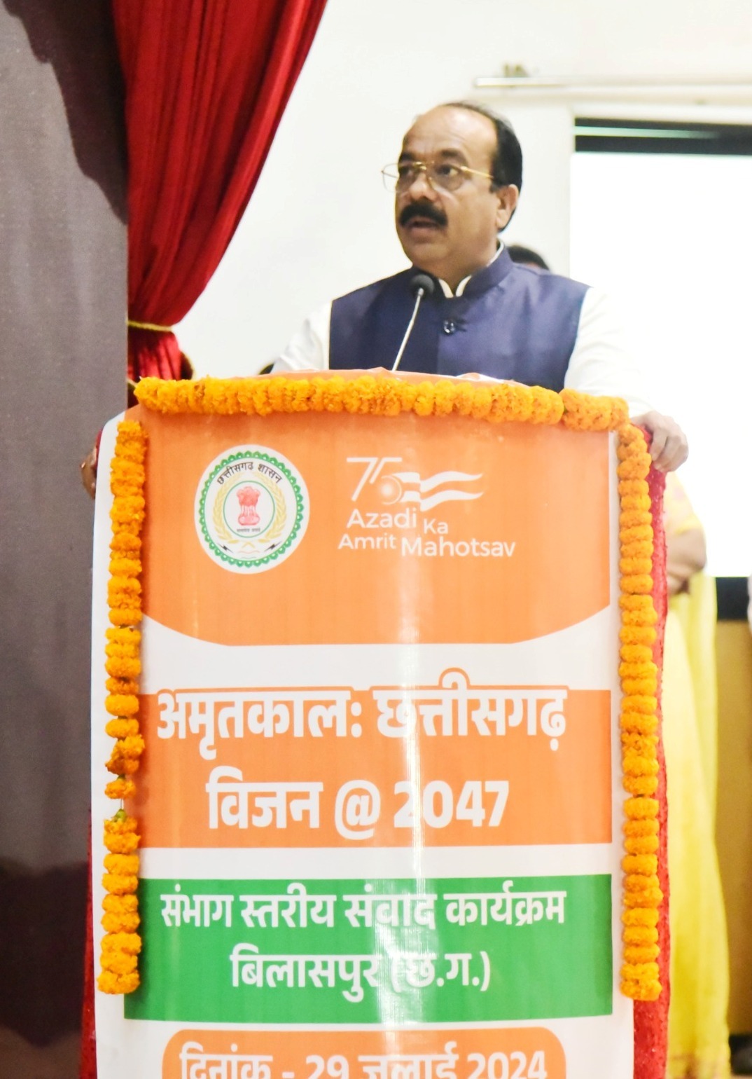 छत्तीसगढ़ विजन@2047 तैयार करने संभाग स्तरीय संवाद में शामिल हुए उप मुख्यमंत्री अरुण साव