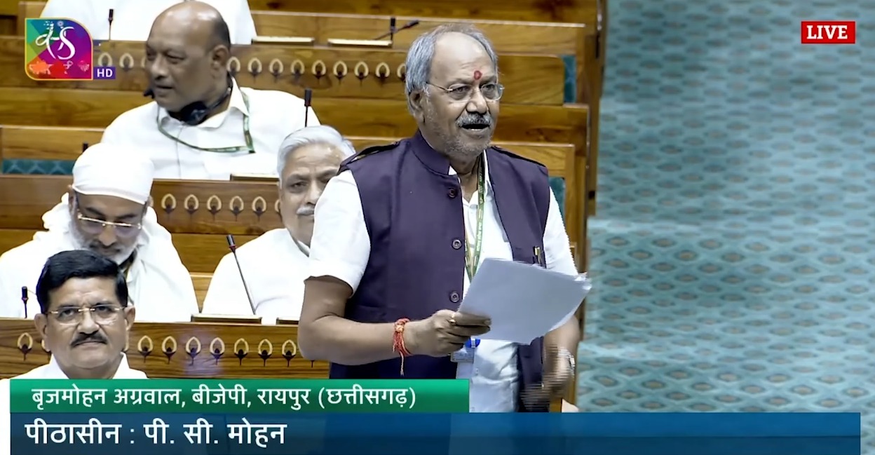 संसद में गरजे सांसद बृजमोहन अग्रवाल, विपक्ष के नेता राहुल गांधी और कांग्रेस पर बोला तीखा हमला