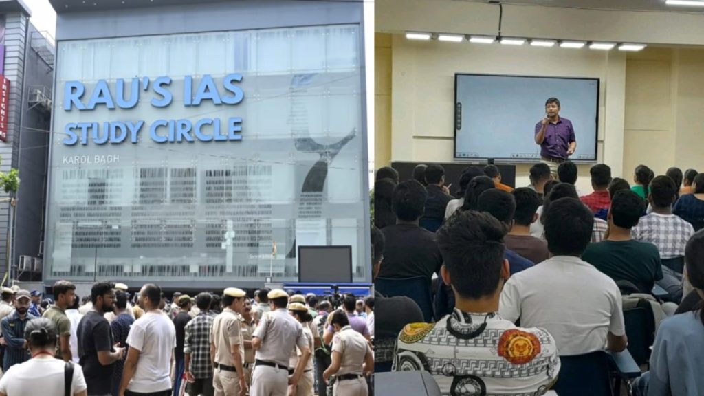 दिल्ली में हादसे से बिलासपुर ने लिया सबक, सभी कोचिंग की जांच के लिए गठित की 5 सदस्यीय टीम