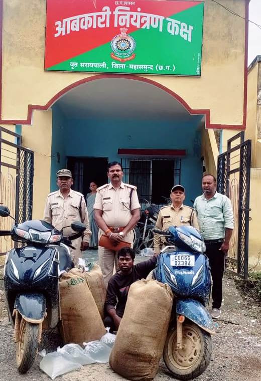 आबकारी टीम ने सरायपाली इलाके में 235 लीटर कच्ची शराब और दो स्कूटी जब्त की