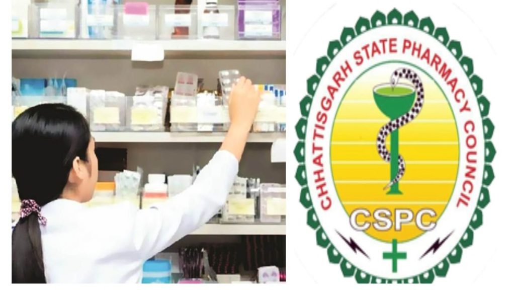 स्टेट फार्मेसी काउन्सिल से कहा गायब हो गए अनुभव प्रमाण पत्र, जिम्मेदार दे रहे आग में जलाने का हवाला, RTI से खुली पोल