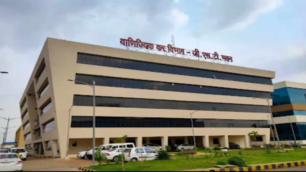 6 फर्जी फर्मों के नेटवर्क का पर्दाफाश, GST की टीम ने करोड़ों का फर्जीवाड़ा करने वाले मास्टरमाइंड को किया गिरफ्तार