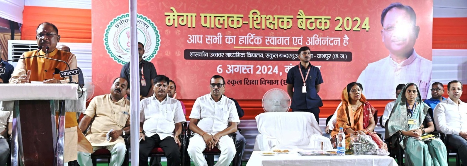 मुख्यमंत्री श्री साय की अभिनव पहल : शासकीय स्कूलों में शुरू हुई पालक-शिक्षक बैठक