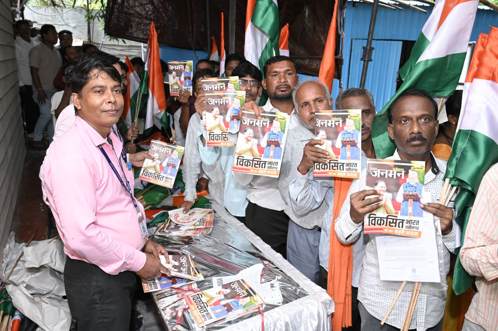 मुख्यमंत्री जनदर्शन में आए लोगों को मिल रही है योजनाओं की जानकारी, &rsquo;जनमन&rsquo; पुस्तिका का किया गया वितरण