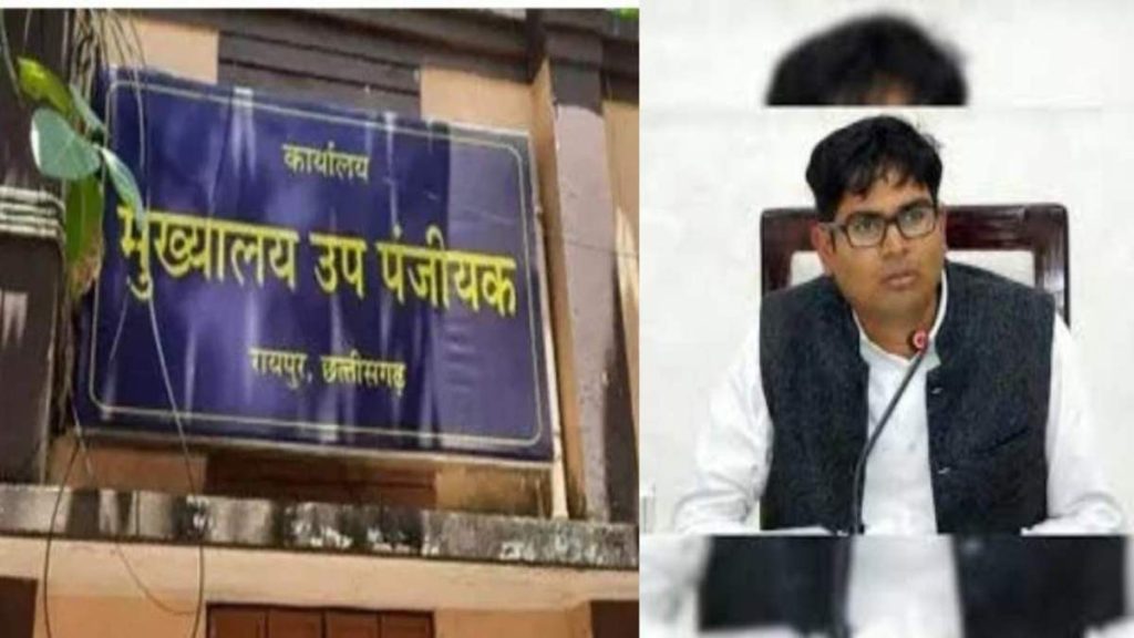 पंजीयन विभाग के 3 सब रजिस्ट्रार निलंबित, मंत्री ओपी चौधरी ने कहा- भ्रष्टाचार के खिलाफ जारी रहेगी मुहिम