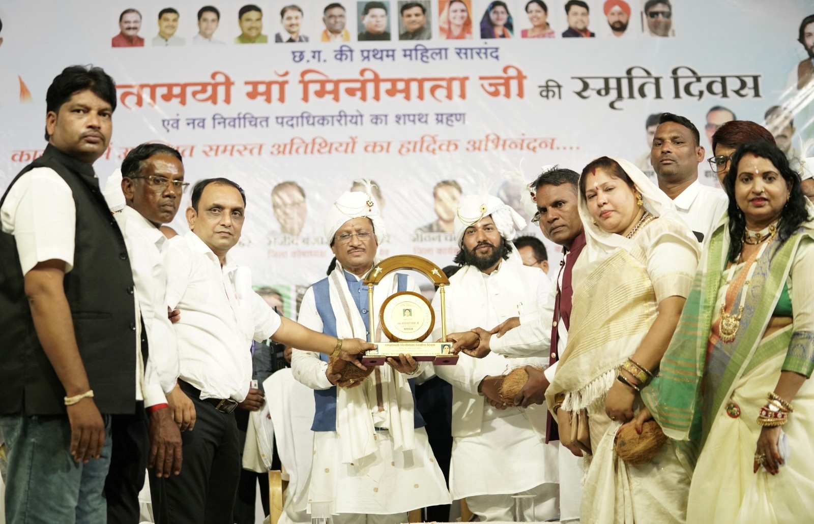 मिनीमाता निर्वाण दिवस एवं जिला स्तरीय शपथ ग्रहण समारोह में शामिल हुए मुख्यमंत्री विष्णुदेव साय