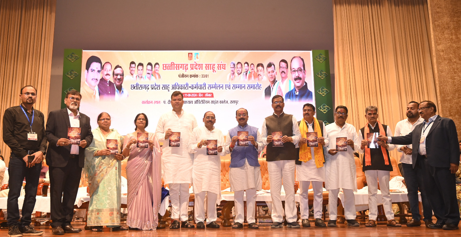 उप मुख्यमंत्री अरुण साव छत्तीसगढ़ साहू अधिकारी-कर्मचारी सम्मेलन एवं सम्मान समारोह में हुए शामिल