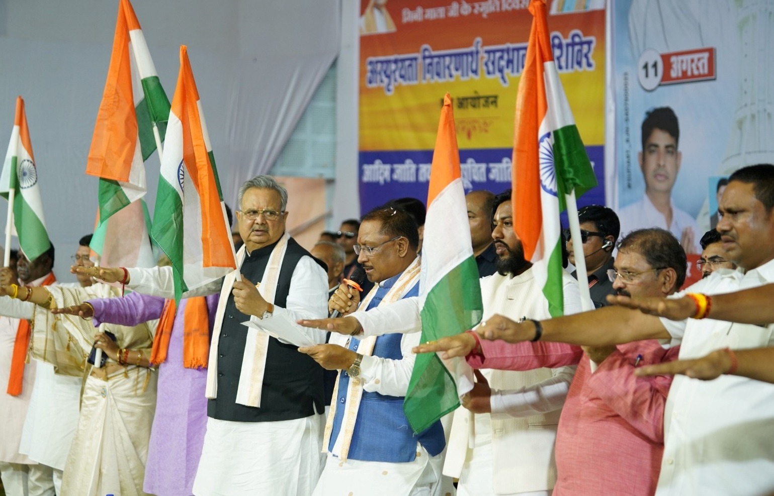 स्वतंत्रता दिवस पर मुख्यमंत्री विष्णु देव साय राजधानी रायपुर में करेंगे ध्वजारोहण, उप मुख्यमंत्री अरूण साव बिलासपुर में और विजय शर्मा बस्तर में ध्वजारोहण करेंगे