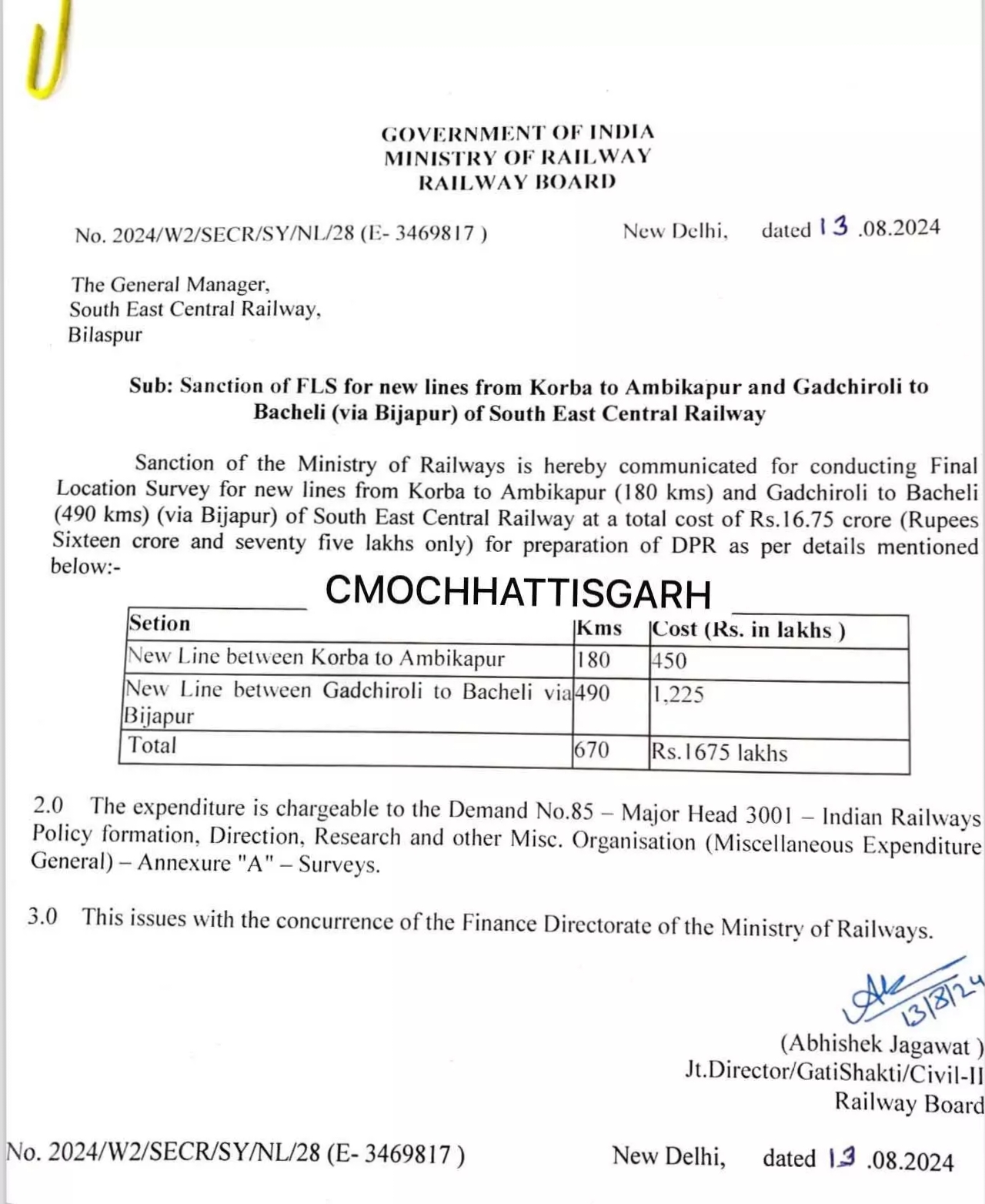 छत्तीसगढ़ में दो नई रेल लाइन परियोजनाओं के अंतिम सर्वे और डीपीआर निर्माण की मिली स्वीकृति, मुख्यमंत्री श्री साय ने प्रधानमंत्री के प्रति आभार प्रकट किया