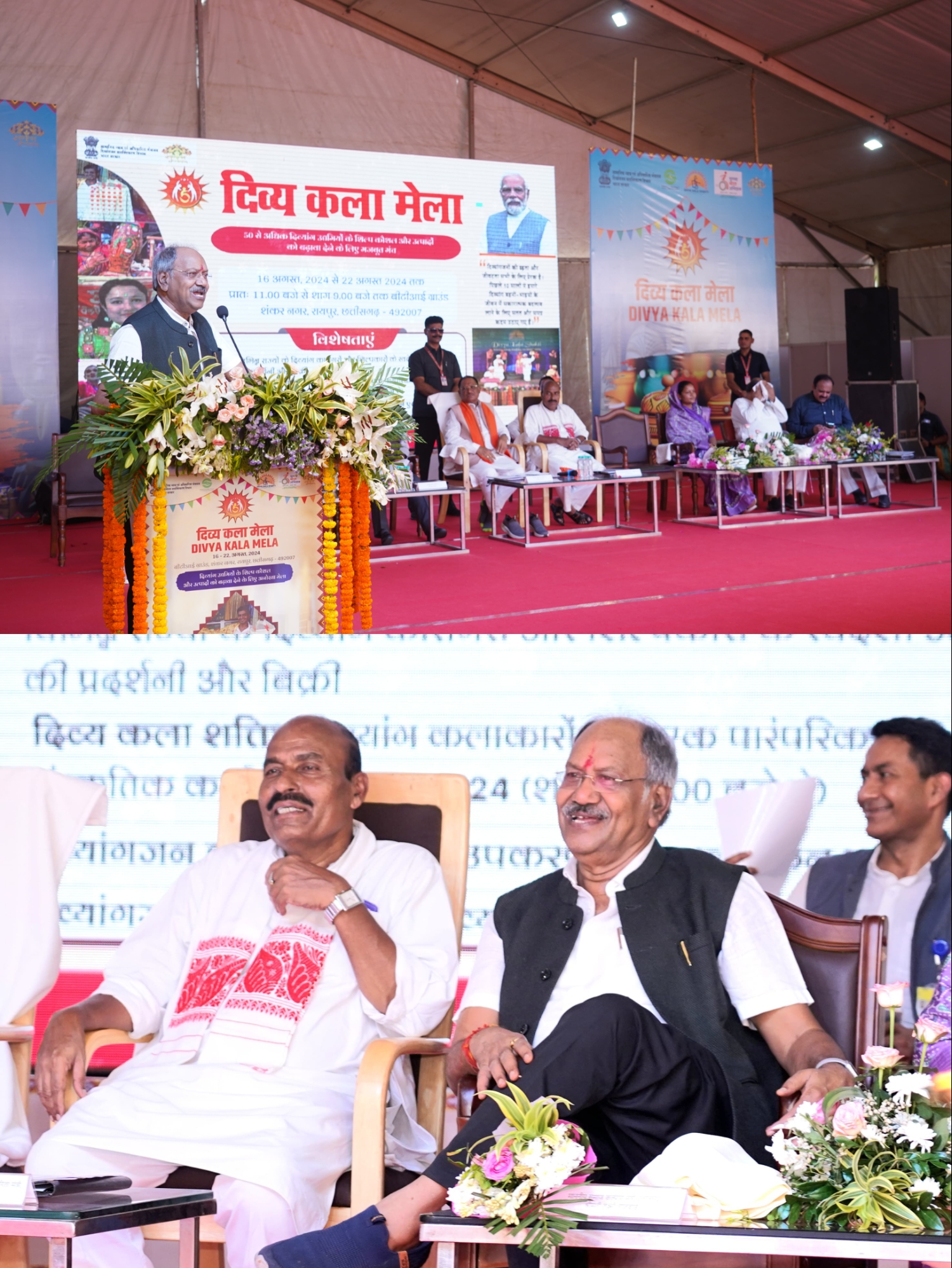 राजधानी रायपुर में बनेगा छत्तीसगढ़ का पहला दिव्यांग इन्क्लूसिव पार्क, मुख्यमंत्री ने नवा रायपुर में पार्क के लिए 5 एकड़ जमीन देने की घोषणा की